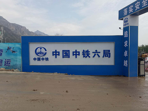 工程實例03